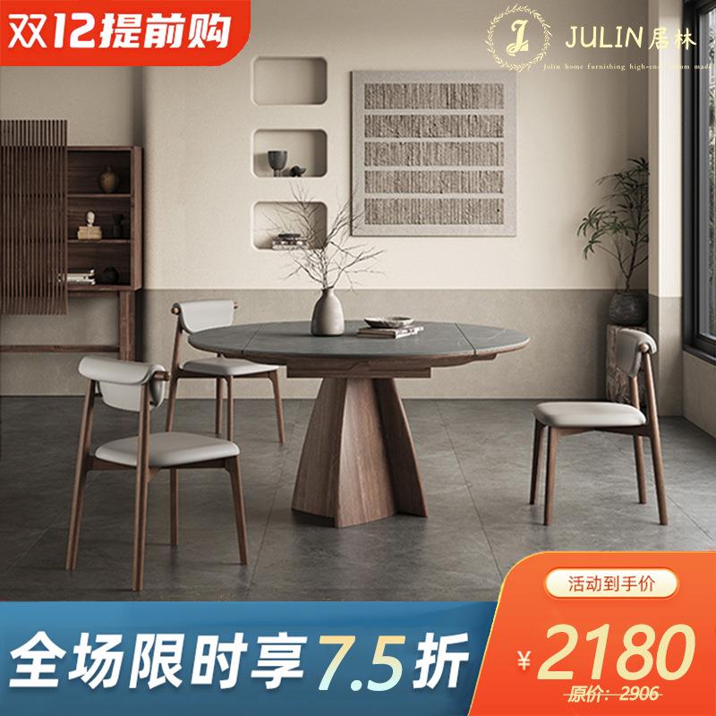 可伸缩圆餐桌轻奢高端小户型方圆两用折叠意式实木伸缩岩板餐桌椅
