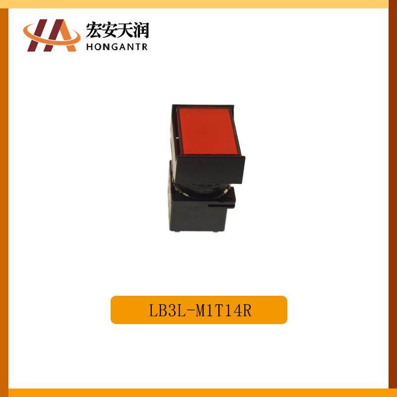 IDEC和泉 带灯按钮开关LB3L-M1T14R