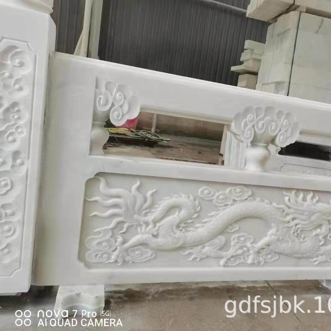 大理石升旗台花岗岩栏杆石雕汉白玉旗台石材栏板祥云浮雕广场