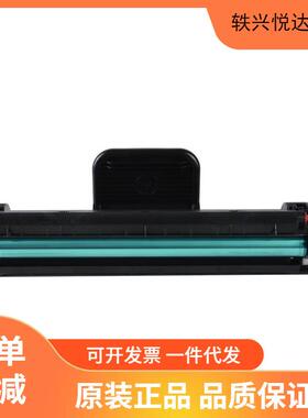 沧田硒鼓CP-0816A/鼓粉一体 适用机型：CTP-2201NW/CTP-2206n