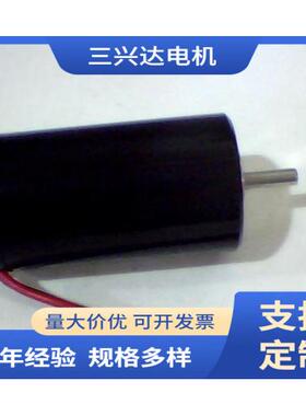 厂家供应微型直流马达 直流空心杯电动机 32SYK60