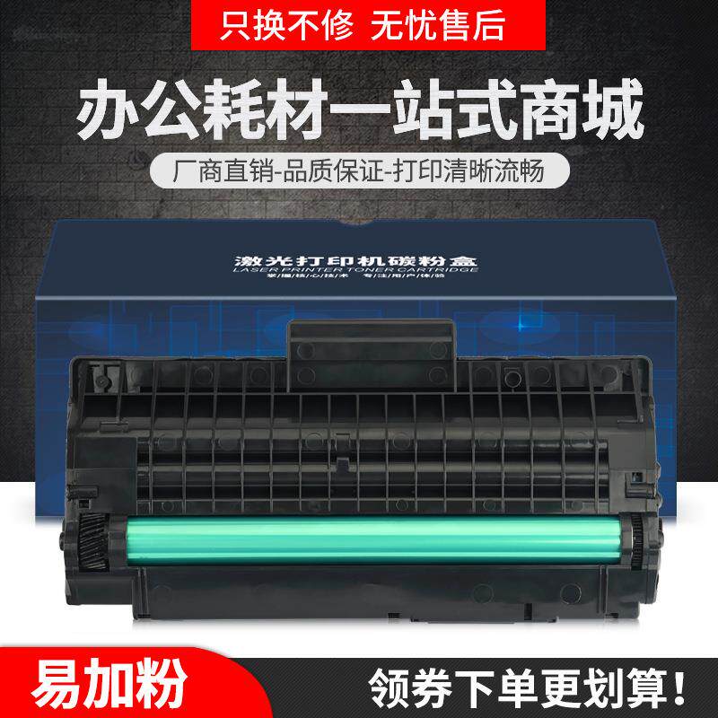 适用富士施乐3119硒鼓WorkCentre 3119一体机墨盒013R00625碳粉盒