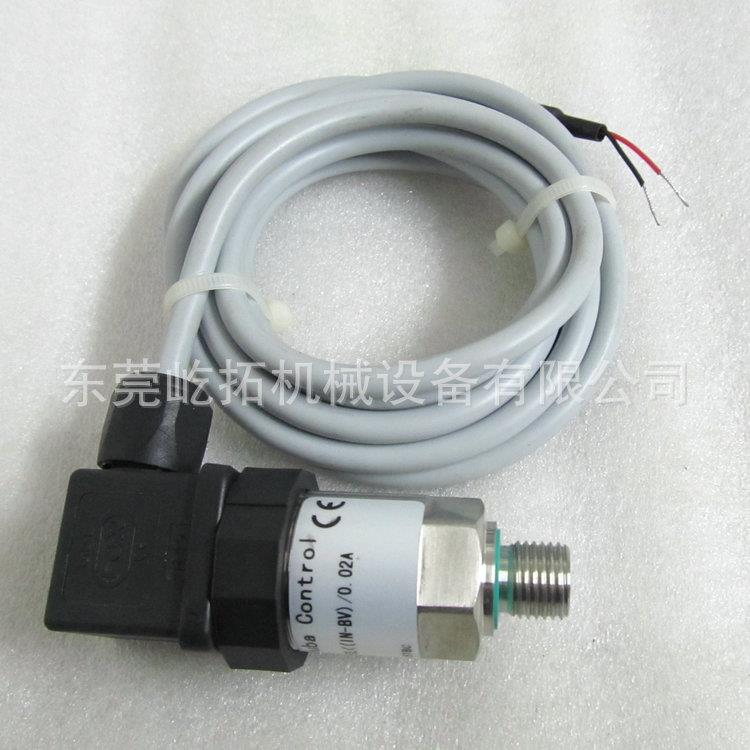 替代副厂件 空压机配件23451859英格索空压机变送器 质保一年