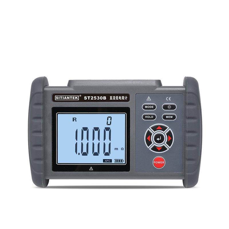 四田微欧计ST2530B手持式直流低电阻仪欧姆计毫欧表低电阻计