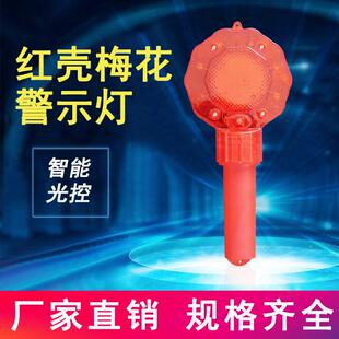 夜间手持式道路交通梅花灯指挥棒LED爆闪信号指示灯施工八角灯