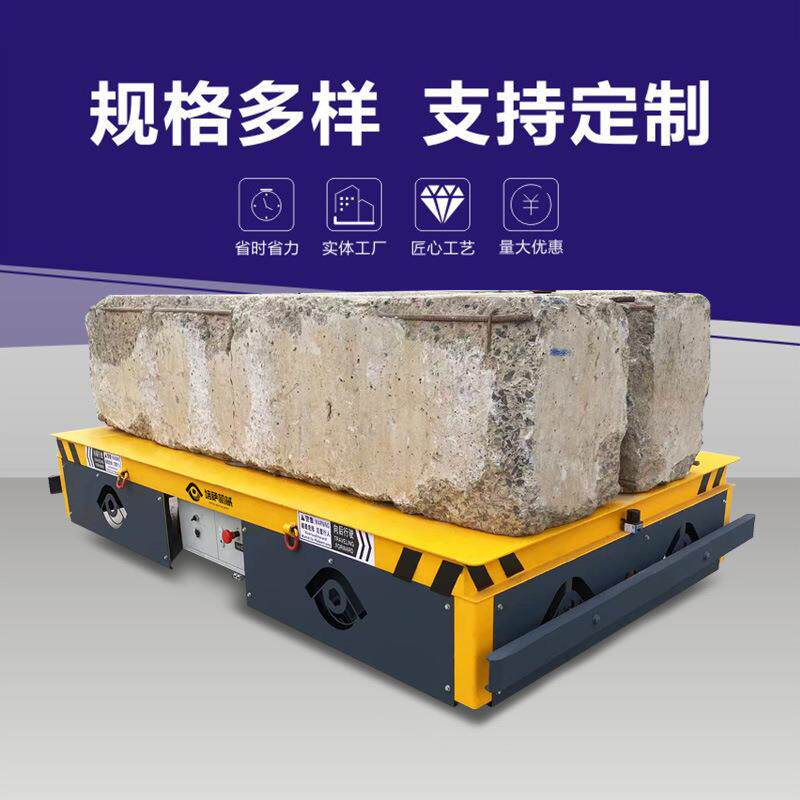 无轨搬运平车工业电动平板车电瓶遥控行走台车万向转弯平板车