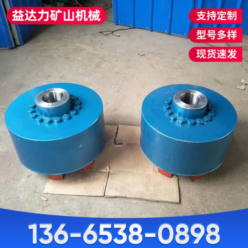 MOL40摩擦偶合器煤矿刮板输送机摩擦偶合器带式输送机偶合器