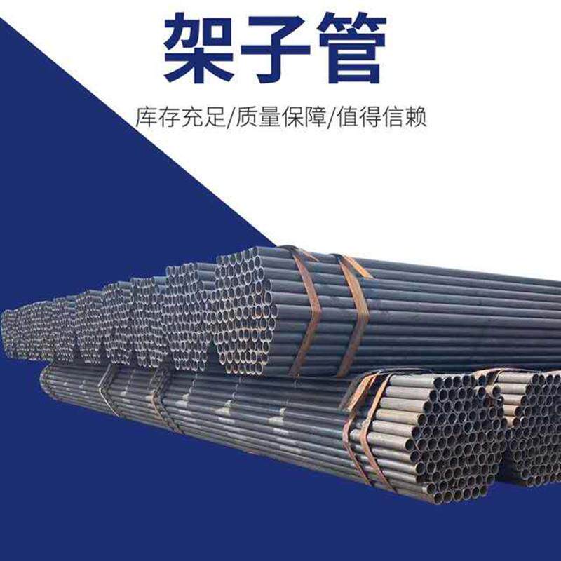 架子管6米建筑工程钢管快搭脚手架厂家供应国 标工程用架子管铁管