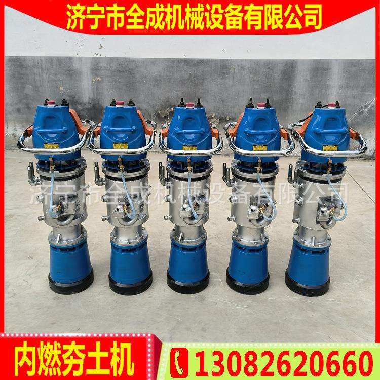 120型铝合金汽夯价格手扶振动气夯厂家全成手扶式地基回填打夯机