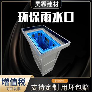 环保雨水口新型海绵城市市政园林专用过滤式渗透井面源污染处理器