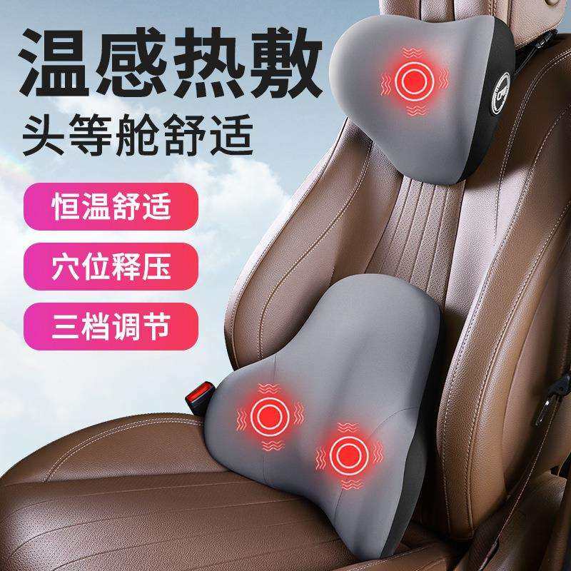 汽车头枕腰靠加热电动靠驾驶座椅记忆棉靠枕靠背腰车载枕头护颈垫,鲜花速递/花卉仿真/绿植园艺,割草机/草坪机,淘宝优惠券,粉丝福利购,淘宝优惠卷
