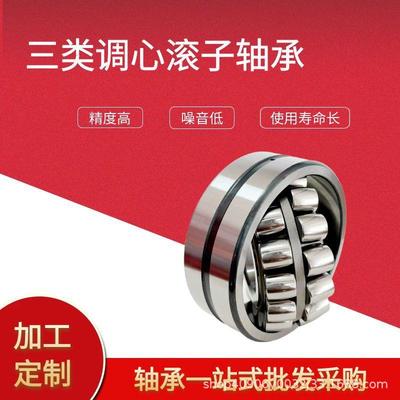 供应22316 22317E EK三类双列调心滚子轴承 钢厂机械设备用 现货