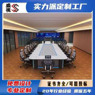 安防监控设备控制台厂家 指挥中心调度台 集成机房操作台会议桌