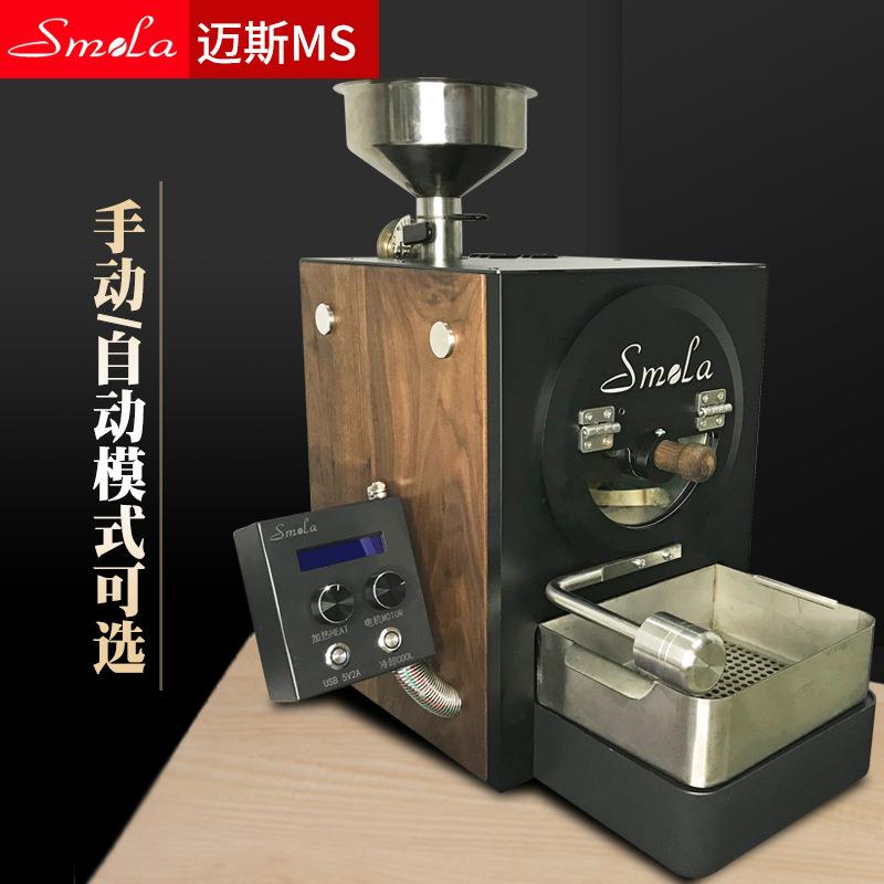 600g咖啡烘焙机商用家用小型炒豆机电热半直火半热风