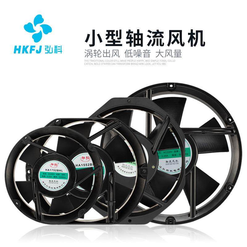 弘科 22060轴流风机220V工业机柜配电箱圆形涡轮小型散热风扇,鲜花速递/花卉仿真/绿植园艺,割草机/草坪机,淘宝优惠券,粉丝福利购,淘宝优惠卷