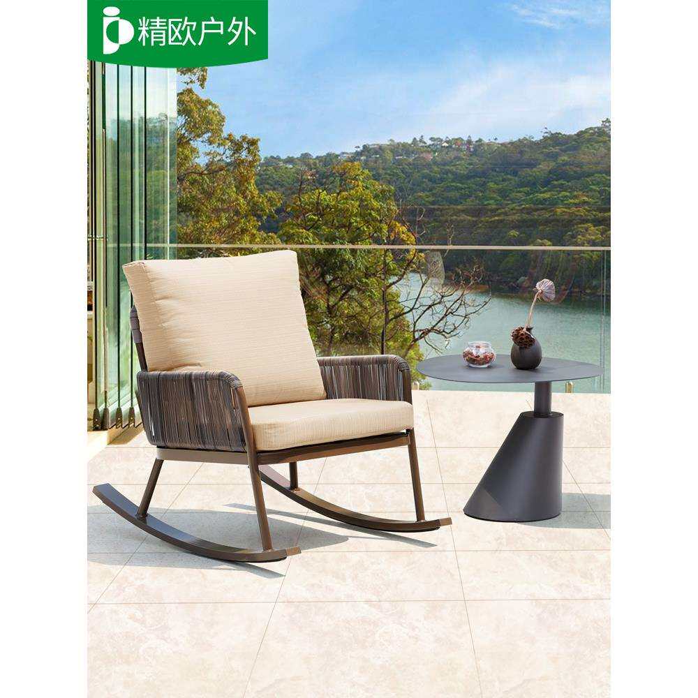 精欧户外摇椅家用摇摇椅大人逍遥椅懒人阳台休闲躺椅藤椅藤编单人