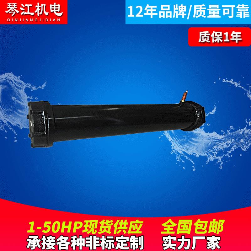 供应列管式冷凝器不锈钢壳管式换热器热交换器厂家制冰机配件