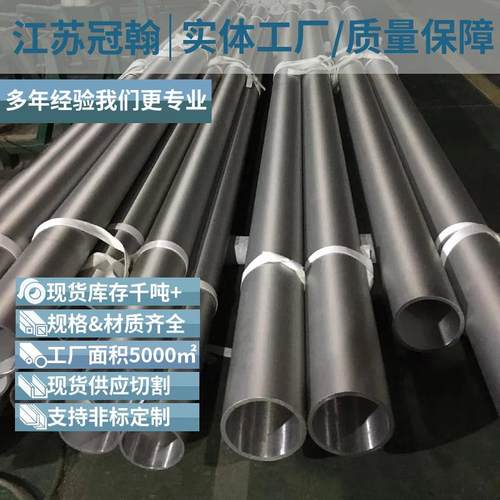 316L不锈钢无缝管316L不锈钢无缝钢管316L不锈钢大口径无缝钢管