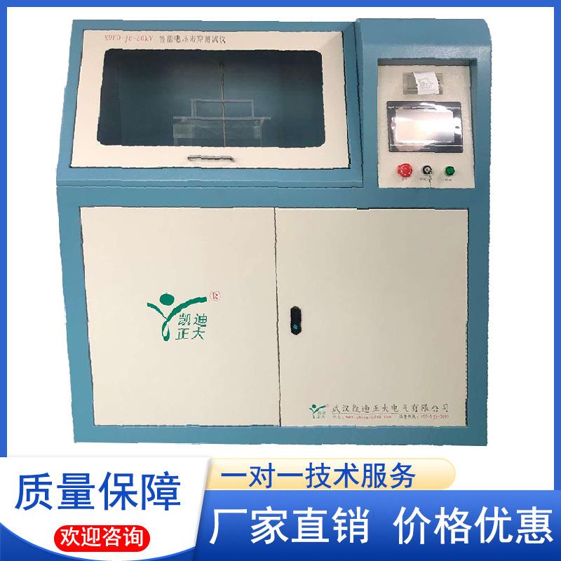 电线电缆电压击穿试验仪击穿耐电压测试仪耐电压击穿试验仪