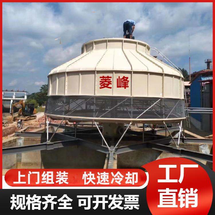 厂家直供逆流式圆形水塔500T玻璃钢圆形凉水塔工业冷却塔冷水塔