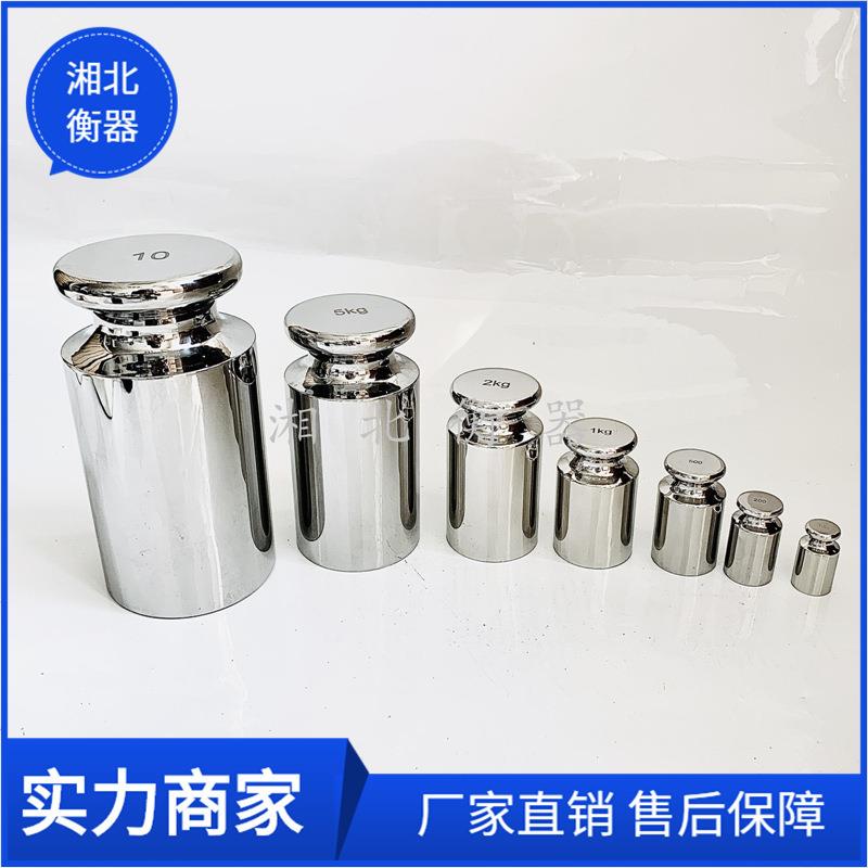 1mg-500g不锈钢砝码天平电子秤计量M1/F2/E级实验室无磁砝码