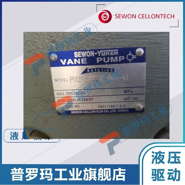 韩国SEWON-油研叶片泵PV2R2PV2R1SVP-3040PVM-08-4-H-02