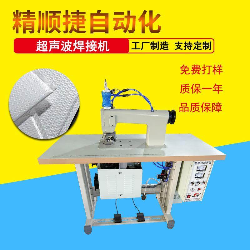 无纺布空气过滤棉焊接压边机无纺布滤芯热合机,纺织面料/辅料/配套,其他纺织机械,淘宝优惠券,粉丝福利购,淘宝优惠卷