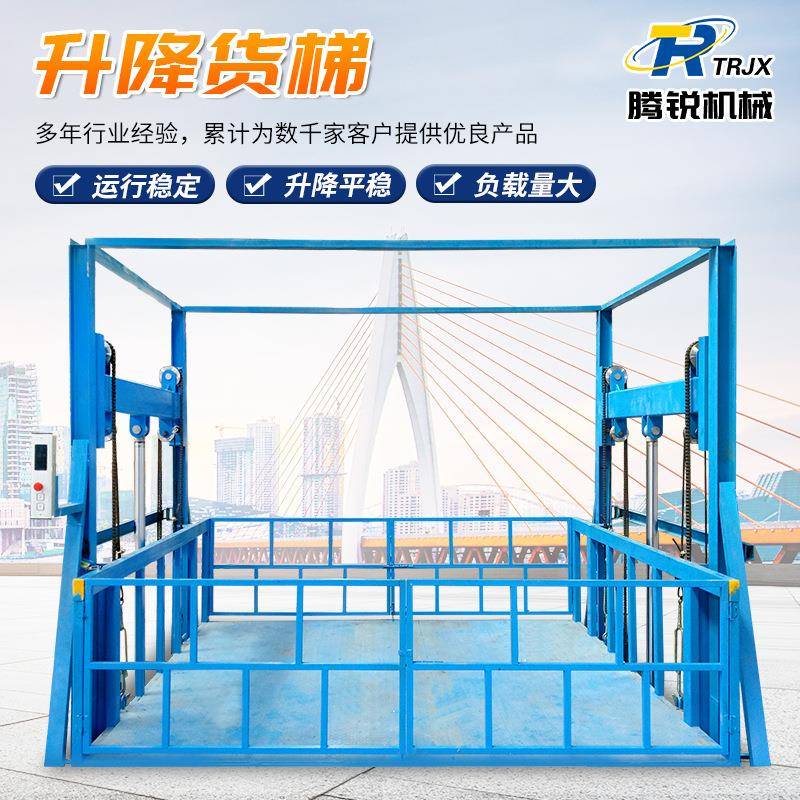 直供电动液压式升降机两层导轨链条式升降平台2T固定式升降货梯