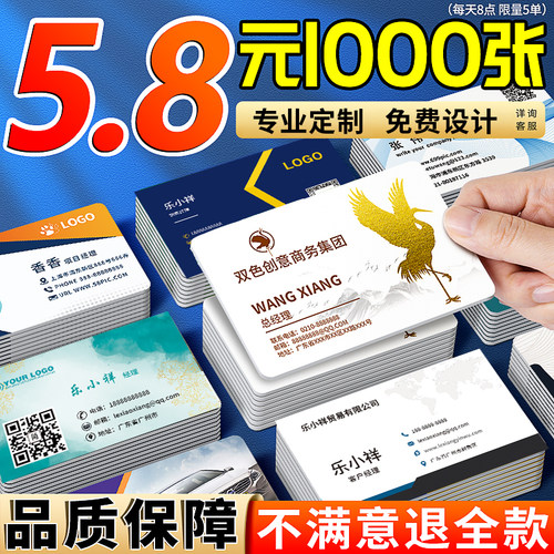 名片订餐卡心愿卡贺卡小卡片定制