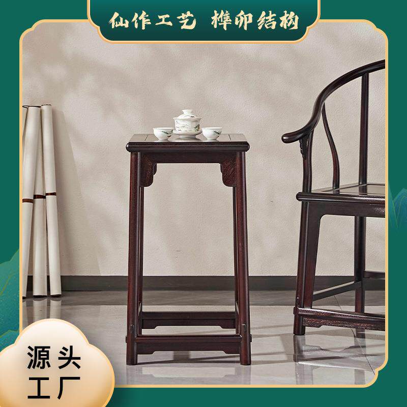 血檀小茶几实木边几茶桌椅子角几非洲小叶紫檀方几简约客厅赞比亚