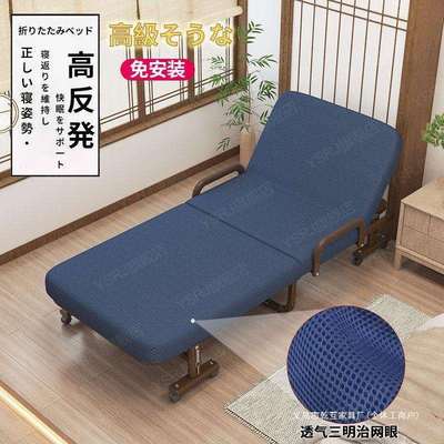 带扶手高档折叠床家用加厚躺椅午休陪护办公室沙发床一体两用护栏