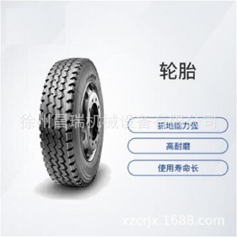 徐工混凝土搅拌车12.00R20-20PR HY969轮胎外胎860168594原厂配件