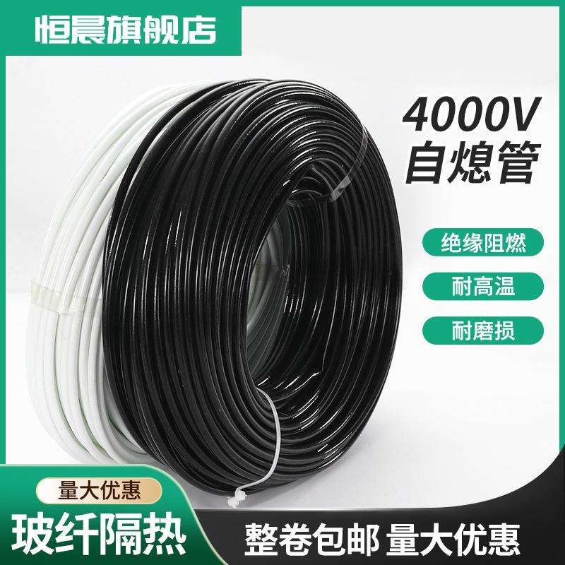 恒晨自熄管玻纤管4000v硅树脂玻璃纤维套管内纤外胶管阻燃高温管