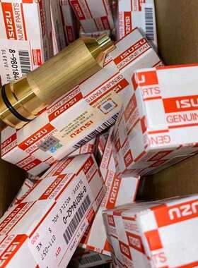 三一挖掘机喷油器铜套8-98018462-0 用于三一SY225H SY155W挖掘机