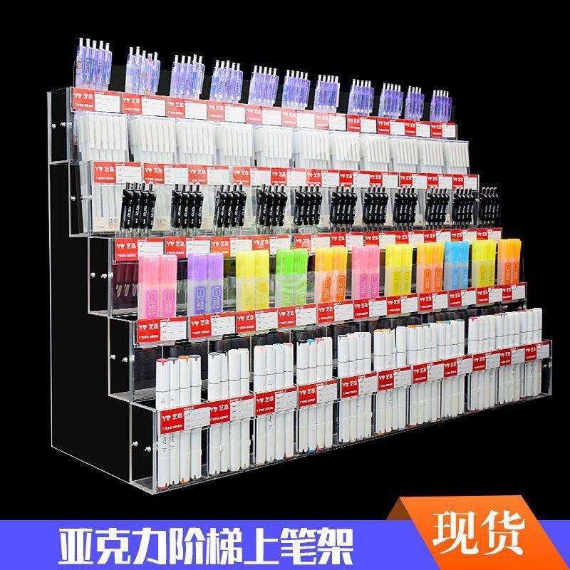 笔架文具店展示架多层阶梯宝塔柜台亚克力透明架子学生钢笔收纳架