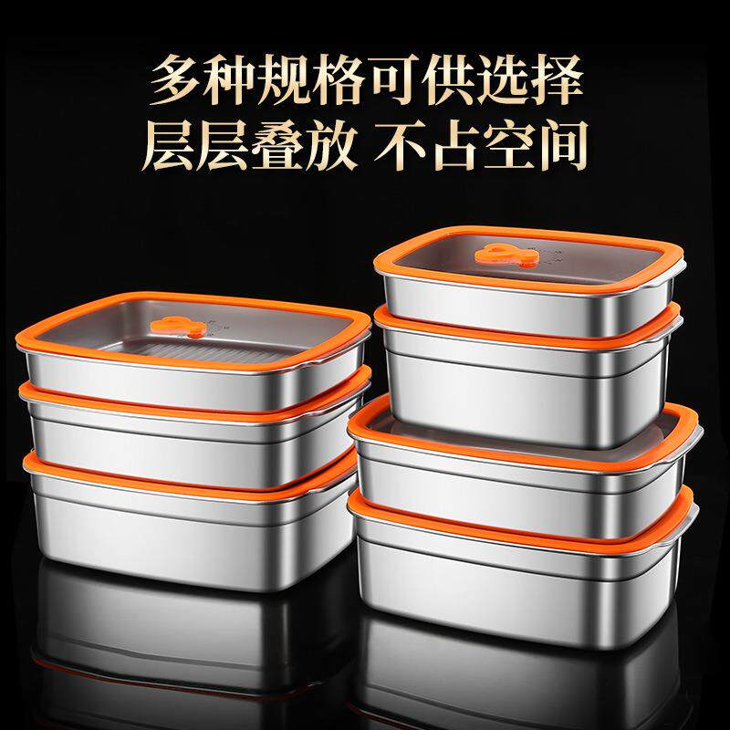316L不锈钢保鲜盒冰箱冷冻专用玻璃盖蔬菜肉类密封盒收纳饭盒