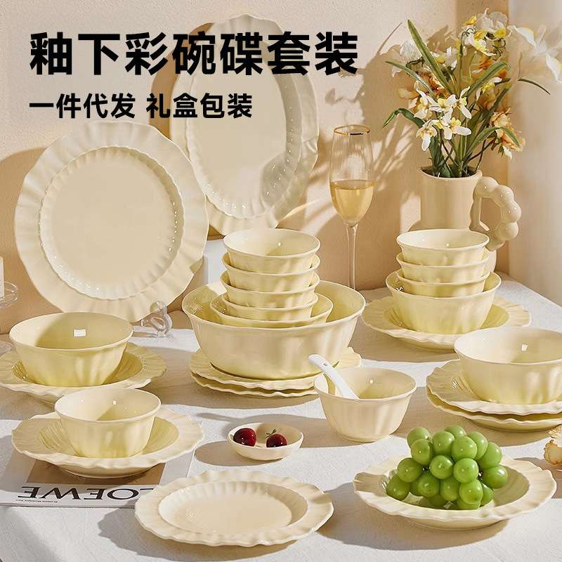 釉下彩碗碟套装家用高颜值陶瓷餐具筷子勺子盘子饭碗送礼碗盘全套
