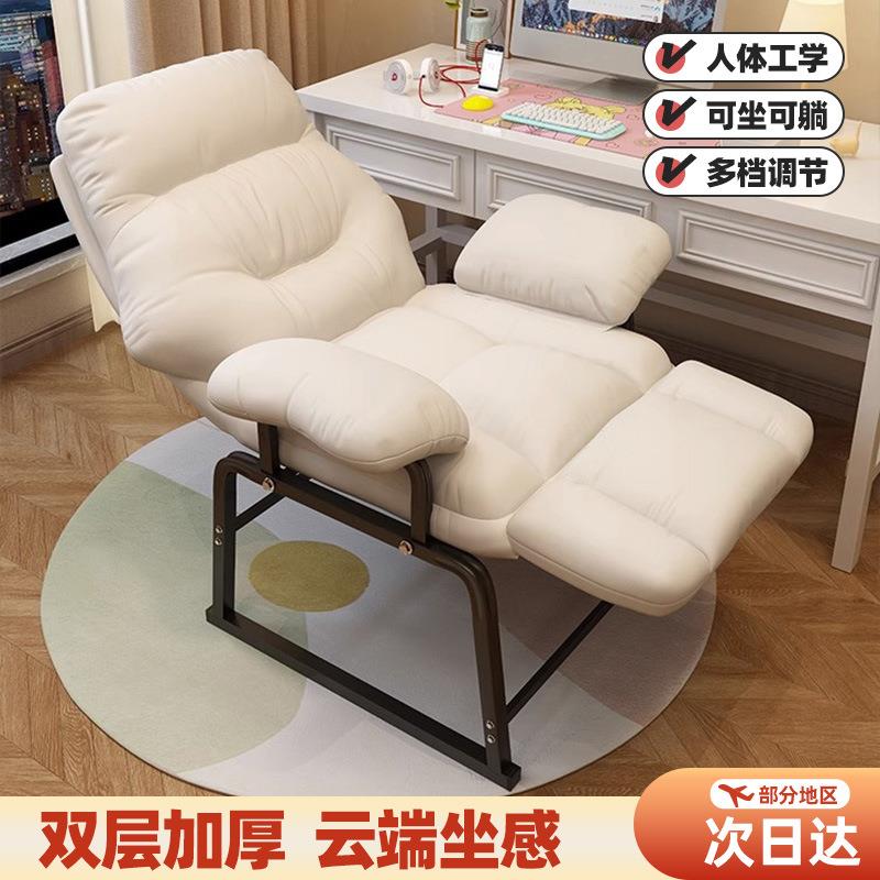 懒人午休躺椅舒适办公室午睡神器宿舍电脑椅家用阳台可躺沙发椅子