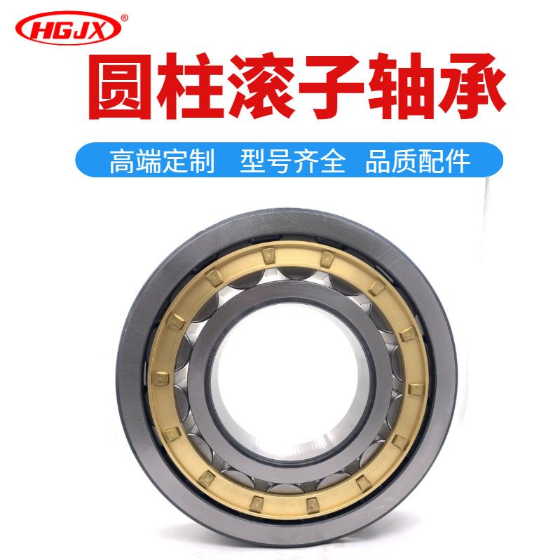 厂家直供 瓦房店轴承圆柱滚子轴承 NU330 ECM轴承 采煤机煤矿轴承