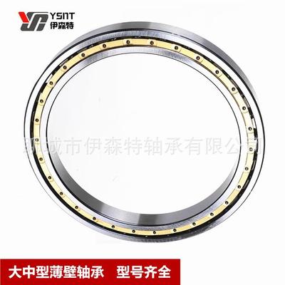 现货销售 薄壁轴承61934M 61936M 61938M 铜保持器 机械轧机适用