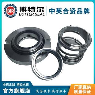 316材质 SAF 碳化硅对碳化硅 50机械密封 材质可选 FBZU4