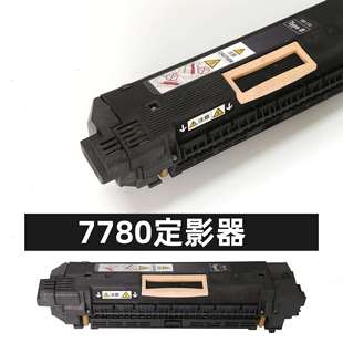 560 c75 570 700 j75复印 6680 天仁适用富士施乐7780定影器C550