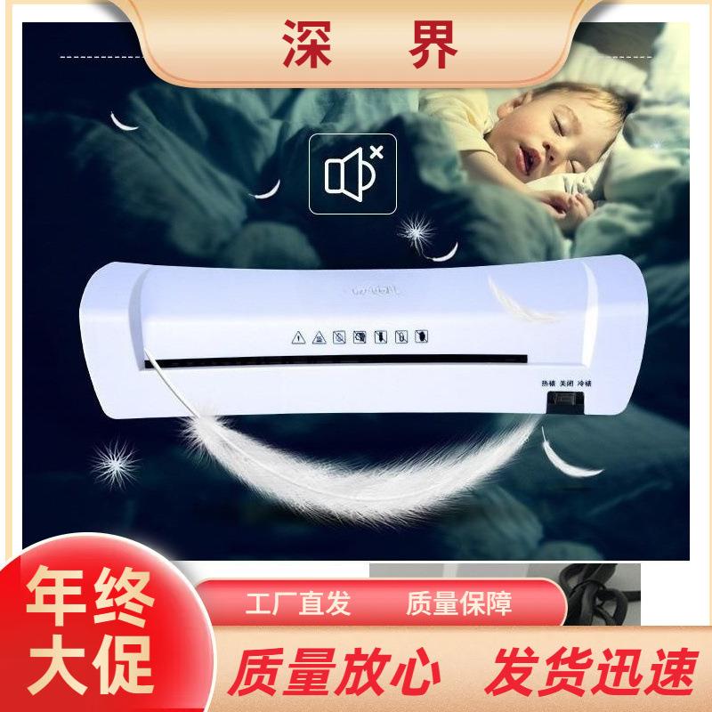 孜牛A4塑封机照片过塑机相片覆膜机家用过胶机小型封膜封塑机