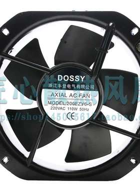 200fzy6/8-s全金属耐高温轴流风机ac380V/220v110w散热风扇 DOSSY