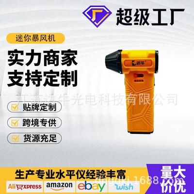 新款Mini暴力涡轮风扇便捷式随身大功率无刷小型暴风机手持吹叶机