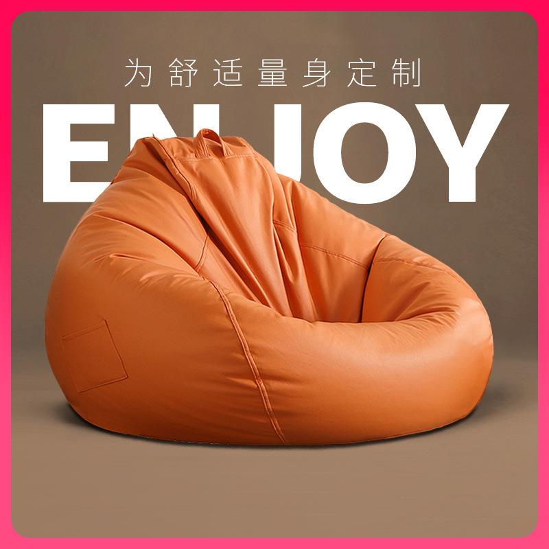 G3YN懒人沙发豆袋单人榻榻米阳台久坐躺椅科技布休闲懒人椅网