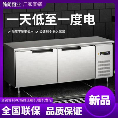 冷藏柜工作台冰柜商用双温冰柜厨房商用冰柜不锈钢冰箱平冷厨房