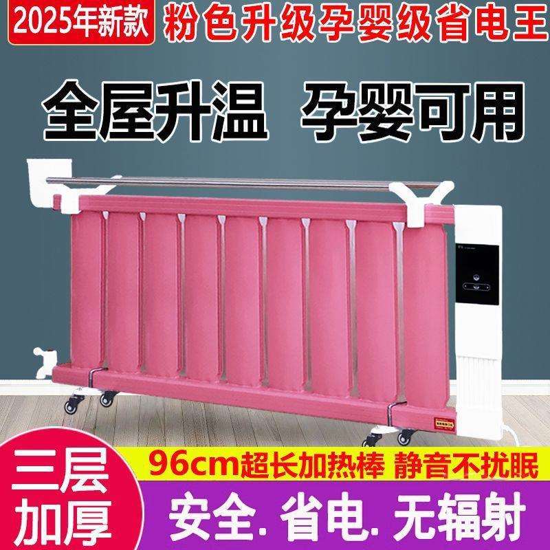 加水电暖气片移动注水电暖器家用取暖器节能省电水暖全屋大面积热