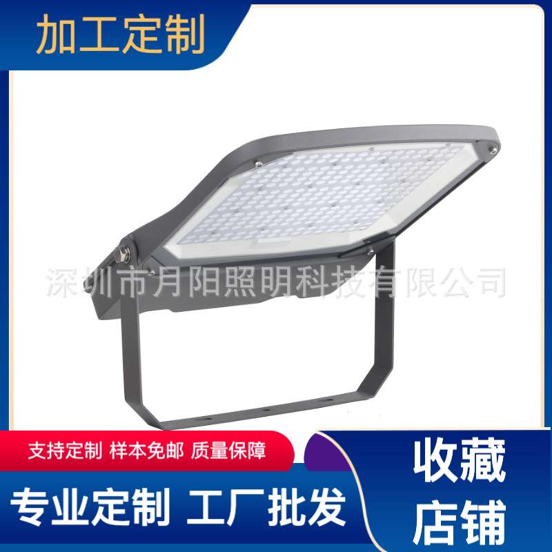 现货供应LED压铸材质150W投光灯外壳  150W泛光灯套件  1件起批