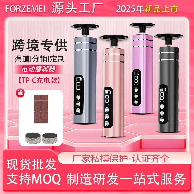 新款磨脚去死皮神器修足电动磨脚器石修脚器神器去脚皮脚后跟老茧